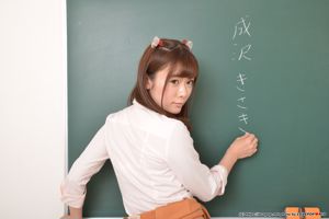 Sayumi Michishige [Hello! Project Digital Books] Band 116
