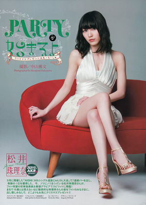 [Weekly Big Comic Spirits] Matsui Jurina 2014 No.02-03 Photo Magazine
