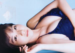 [Weekly Big Comic Spirits] Yuki Kashiwagi 2011 No.36-37 Photo Magazine
