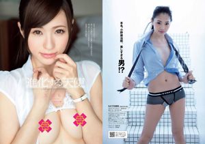 Jurina Matsui Aya Asahina Rena Kato Seiko Takasaki Mayu Watanabe Eriko Sato Ami Takeuchi Moe Amatsuka Nanano [Weekly Playboy] 2015 No.16 Ảnh