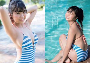 Yuno Ohara Miona Hori Nana Kato Miki Sato [Weekly Playboy] 2017 No.49 Photo Mori