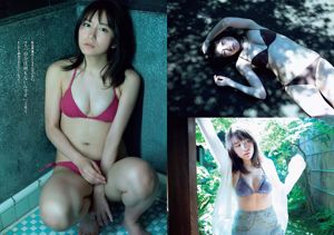 Long Meng Rou Mina Oba Sayaka Komuro Sakura Ando Nao Keina Yuka Ozaki [Playboy settimanale] 2018 No.37 Fotografia