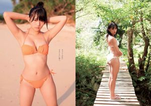 Miwako Kakei Keyakizaka46 Rina Asakawa Reiko Fujiwara Haruka Kodama Kaho Sakaguchi Misa Hayashi Miku Abeno [wekelijkse Playboy] 2015 nr. 46 foto