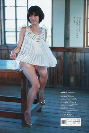 [Young Magazine] Aki Hoshino 2011 No.10 foto