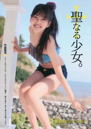 AKB48 Iwasa Mayuko, Bunga Suci Taketomi, Kojima Keiko, Aprikot Sugihara, Subhara Teshima Yu [Playboy Mingguan] 2011 No.01-02 Majalah Foto