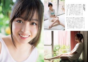 AKB48 Mari Yamachi Kanna Hashimoto Risa Yoshiki Yumi Adachi Mayu Koseta [Wöchentlicher Playboy] 2014 Nr. 34-35 Foto