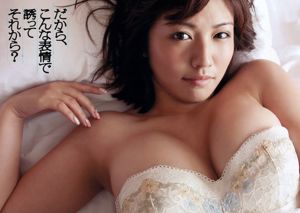 Azusa Mine Sayaka Isoyama Ruriko Kojima Mitsuki Tanimura Risa Yoshiki Mariko Okubo [Weekly Playboy] 2012 No.26 Photographie