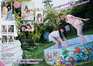 [Young Magazine] Mai Shiraishi Oen Momoko HKT48 2017 No.36-37 Photo Magazine