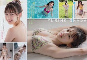 [Young Magazine] Aika Sawaguchi Rio Teramoto Airi Ikematsu Yurino Okada Airi Sato 2018 Photographie n ° 34