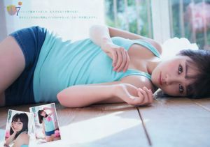 [Young Magazine] Kanna Hashimoto Rena Kato 2016 No.13 Photograph