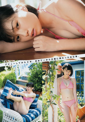[Young Magazine] Hikari Takiguchi Yurina Hirate 2016 N ° 49 Photographie