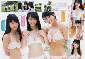 [Young Magazine] Ohara Yuno =LOVE 2017 No.42 Photo Magazine