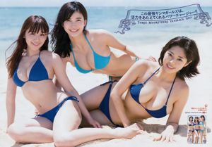 [Young Magazine] 오구라 유카 和智 미나미 아사카와 배 奈 MIYU 2017 년 No.35 사진 杂志