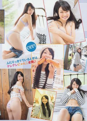 [Junges Magazin] Miwako Kakei Anna Konno Shizuka Nakamura Manami Marutaka Misaki Nito 2014 Nr. 07 Foto
