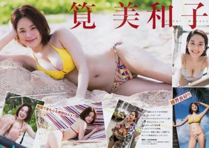 [Young Magazine] Miwako Kakei Akane Moriya 2017 No.12 Photograph