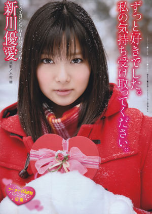 [Young Magazine] 渡り廊下走り隊7 2011年No.11 写真杂志