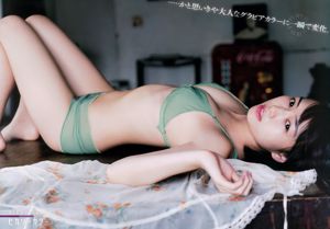 [LOVEPOP] Conjunto de fotos de Rina Kawahara 06
