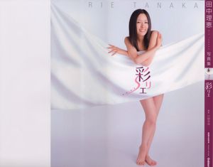 Rie Tanaka "Irodo Ri E" [fotolibro]