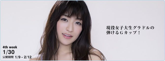 ☆HOSHINO 第37頁 No.8a8797