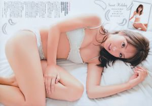 [Young Champion Retsu] Azusa Yamamoto 2011 No.01 Photo Magazine