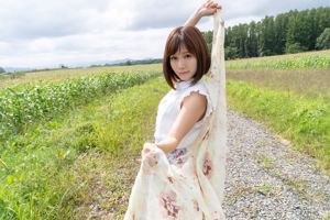 Minami Kojima 《Bạn có thể đến đây!》 [Graphis] ĐẶC BIỆT MÙA ĐÔNG 2018