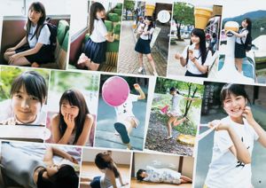 Riho Sayashi Haruka Kudo Sayumi Michishige (Morning Musume. '14) [Weekly Young Jump] 2014 nr 47 Zdjęcie