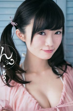 Nakai Rika Kurano O Narimi [Young Jump semanal] 2017 No.29 Photo Magazine