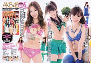 Kashiwagi Yuki AKB48 [Weekly Young Jump] 2011 No.38 Photo Magazine