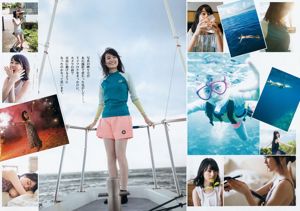 Ikuta Rika Yuki Miqing [Weekly Young Jump] 2016 No.44 Photo Magazine