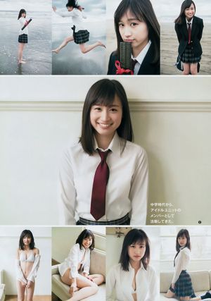 Reina Sumi Suzuki Erika [Weekly Young Jump] 2017 No.19 Photo Magazine