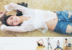 Юа Синкава Мизуки Кимото Коллекция Ultimate 2014 [Weekly Young Jump] 2014 №21-22 Photo Magazine