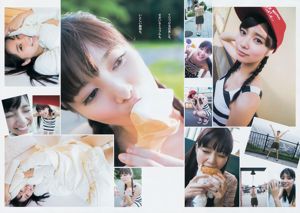 Yua Shinkawa Fairies [Weekly Young Jump] 2014 № 40 Фото