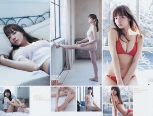 Hoshiname Mizuki, Okada Saka, Uchida Riyo [Weekly Young Jump] 2014 No.16 Photo Magazine