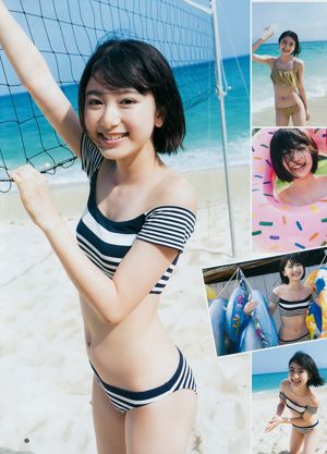 Ikema Natsumi Hibino Meena Muranishi Rika Nishimura [Semanal Young Jump] 2018 No.39 Photo Magazine