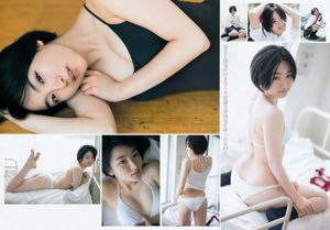 Moga Mogami Yu Saotome [Young Jump semanal] 2016 No.22-23 Photo Magazine