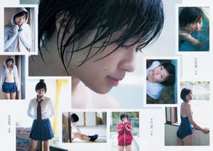 Nichinan Kyoko Ai Raki [Saut hebdomadaire des jeunes] 2013 No.07 Photo Magazine