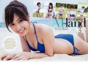 Ai Matsumoto Amaki じゅん [Weekly Young Jump] 2015 No.24 Photo Magazine
