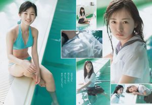 Рена Такэда Аканэ Судзуки [Weekly Young Jump] 2017 №11 Photo Magazine