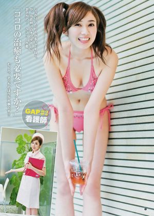 Окава Блю Кобаяси Юми [Еженедельный прыжок молодежи], 2012 №35, фото-журнал