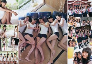 Ito Rashiko Nakamura Miyu [Weekly Young Jump] 2011 No.50 Photo Magazine