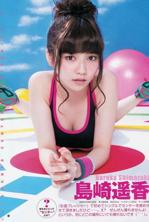 AKB48 Iriyama Anna, Watanabe Mayu [Wekelijkse Young Jump] 2013 No.25 Photo Magazine