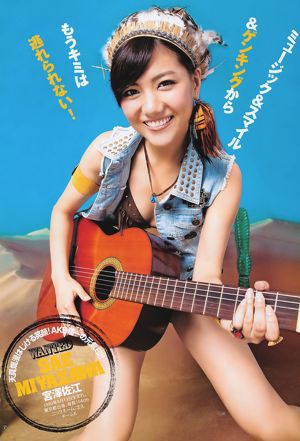 AKB48 Matsui Sakiko [Wekelijkse Young Jump] 2011 No.39 Photo Magazine