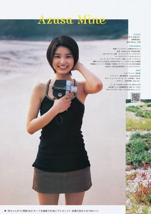 Miniera di Azusa Rio Uchida Kokomi Naruse Mana Sakura [Weekly Young Jump] Fotografia n. 28 del 2012