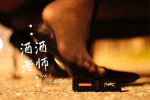 [Welfare COS] Учитель Цзицзю - Другой вид сексуальности в костюмах воздержания