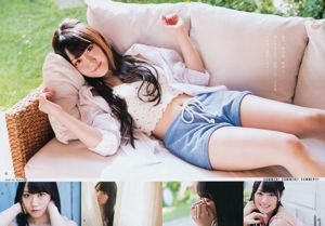 [Young Gangan] 오구라 유이 大伴 리나 2017 년 No.13 사진 杂志