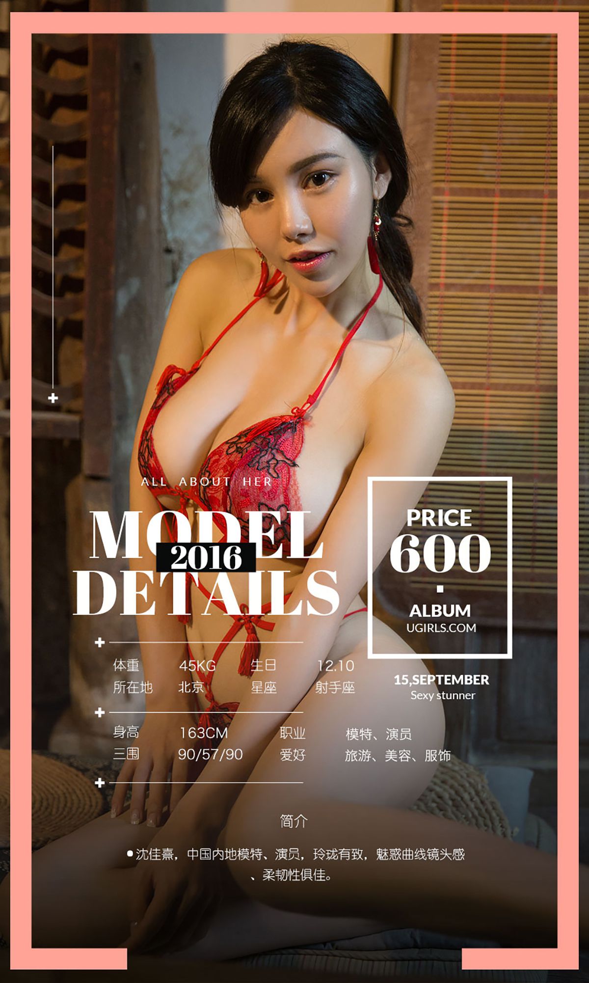 颜 爱 泽 Seite 2 No.641dd0