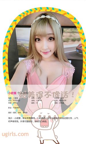 Xiaojun Jiang „Super Popular Little Lolita” [Love Youwu Ugirls] nr 166