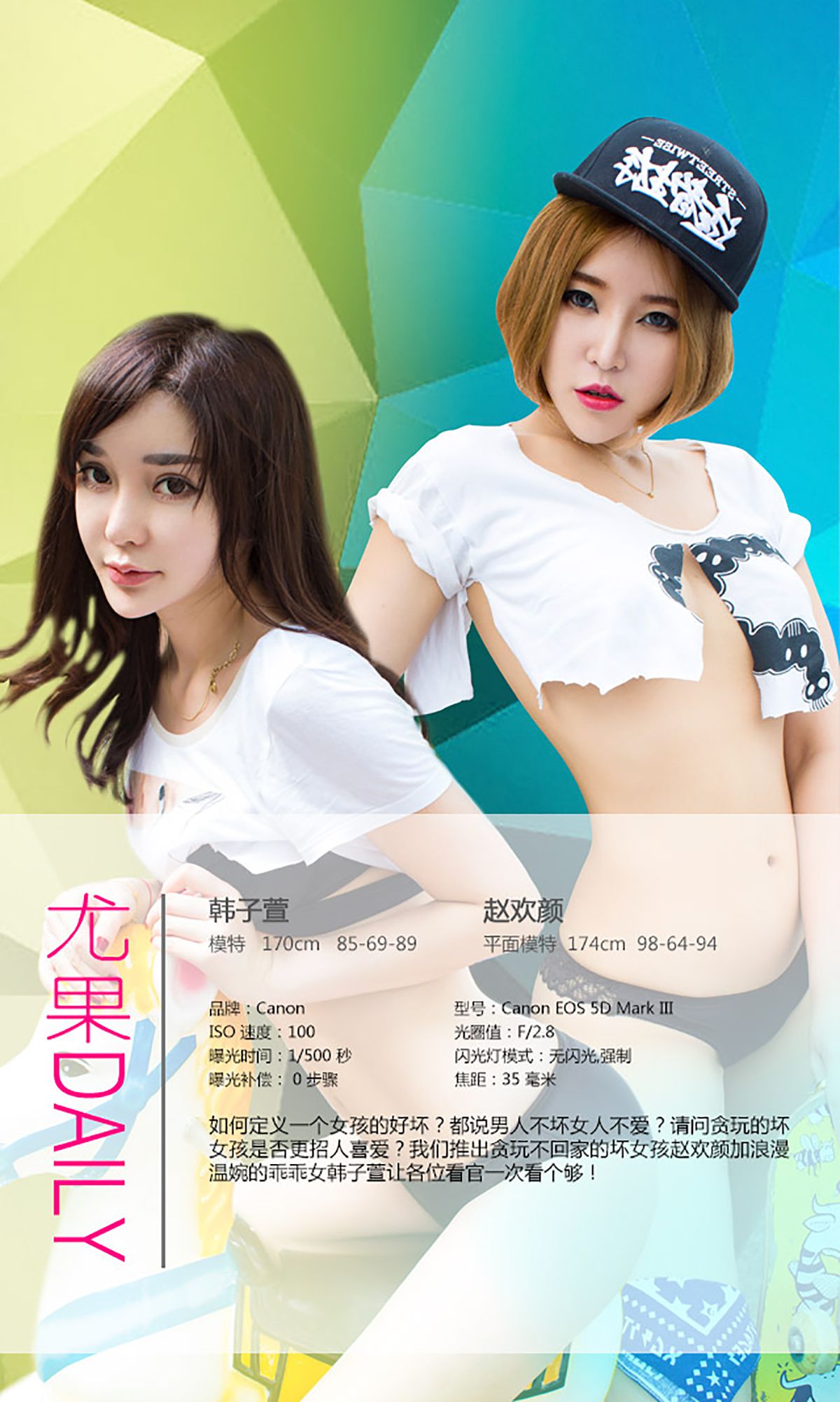 Zhao Huanyan Página 3 No.0dcf98