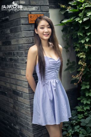 Xiaoya / Zhang Xiaoya "The Smurfs" [Headline Goddess]