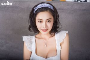 Xiao Ai "Istri Baru yang Sensitif" [Dewi Judul]